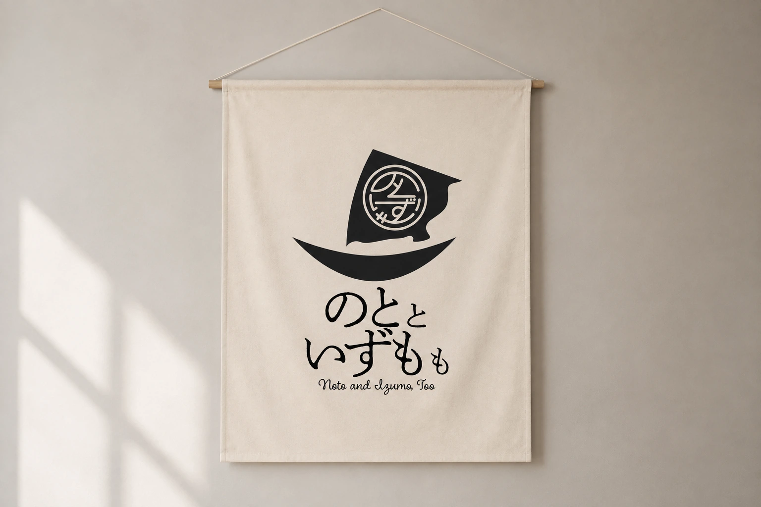 のとと いずももの制作実績モックアップ