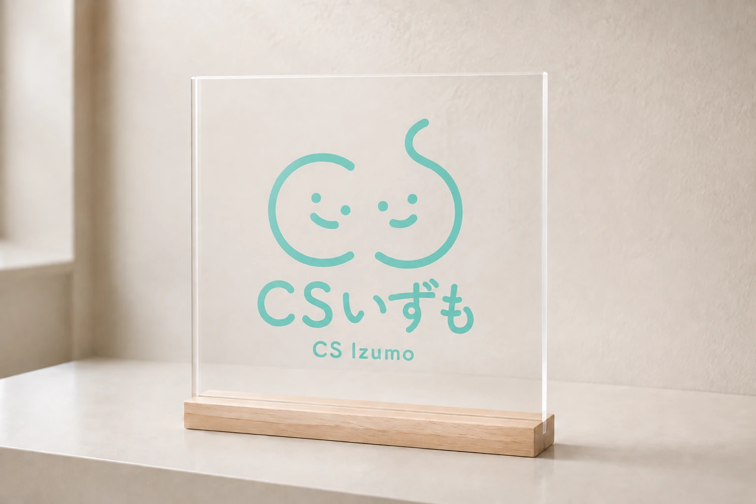 CSいずもの制作実績モックアップ