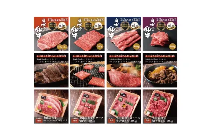 精肉商品の広告デザイン